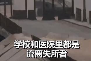 门德斯：穆里尼奥依然是个赢家，他爱罗马并曾拒绝沙特的疯狂报价